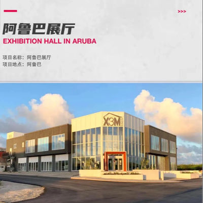 Construção de Hall de Aço Moderno Construção de Estrutura de Aço Impermeável Personalizada